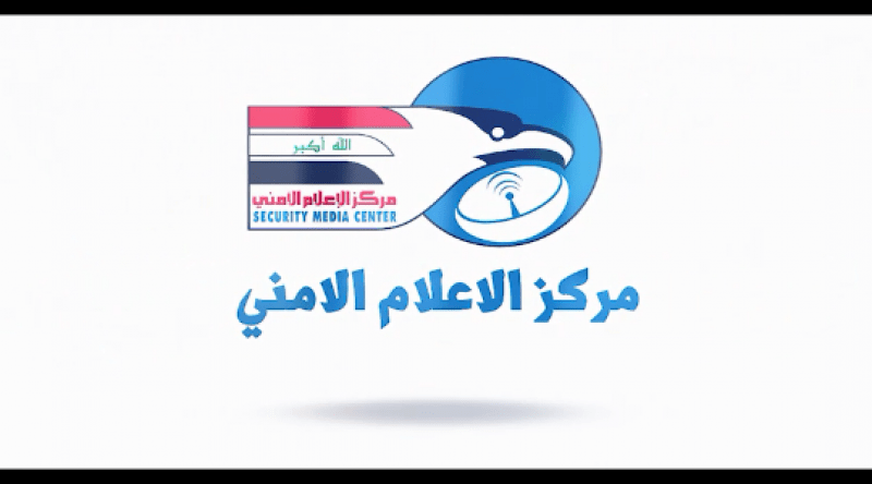 الإعلام الأمني: انفجارين في تكريت يسفر عن استشهاد وجرح مدنيين