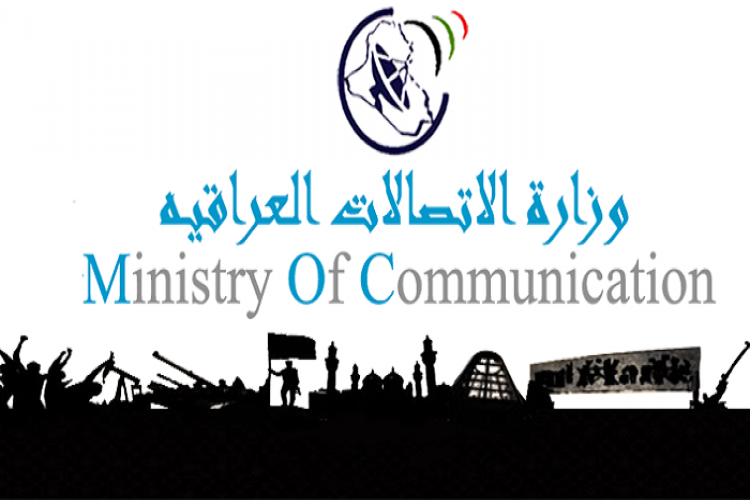 الاتصالات تشغل ١٨٠٠ خط من خلال شركة IQ
