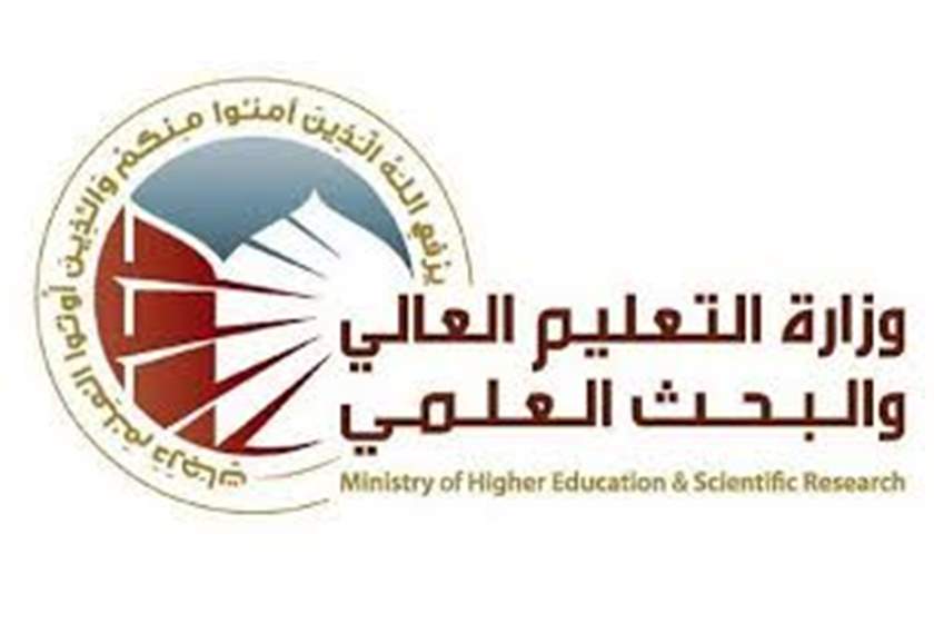 بالوثائق.. وزارة التعليم تلغي ضوابط عودة طلبة الدراسات العليا المرقنة قيودهم الى مقاعد الدراسة