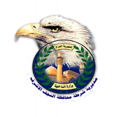 شرطة النجف تكشف اعترافات خطيرة للمتهم الذي اساء للشعائر الدينية