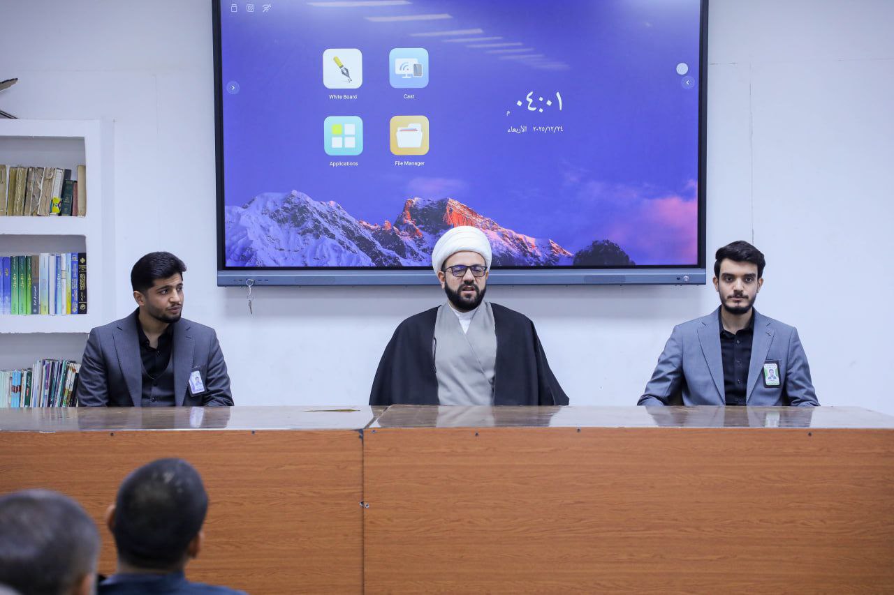 العتبة العباسية المقدسة تطلق برنامج (سبيل الرشاد) لتأهيل نزلاء مركز علاج الإدمان في النجف