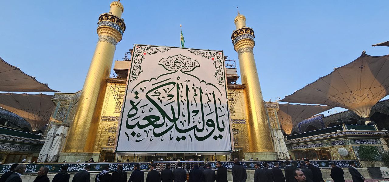 العتبة العلوية المقدسة تشهد إنطلاق فعاليات أسبوع الولادة المباركة للإمام أمير المؤمنين عليه السلام