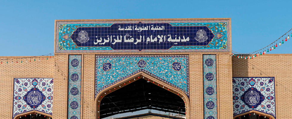 العتبة العلوية تكمل إستعداداها في مدينة الإمام الرضا ع للزائرين بمناسبة ذكرى شهادة الإمام علي عليه السلام