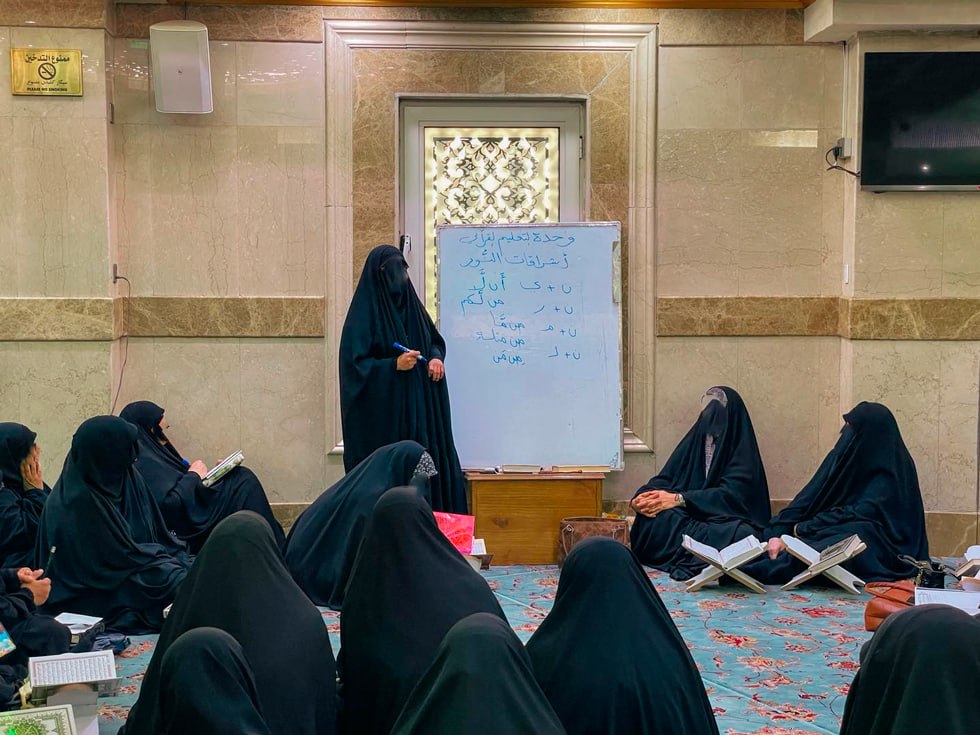 العتبة الحسينية المقدسة تفتتح دورة "إشراقات النور القرآنية" الخاصة بتعليم التلاوة الصحيحة للسيدات