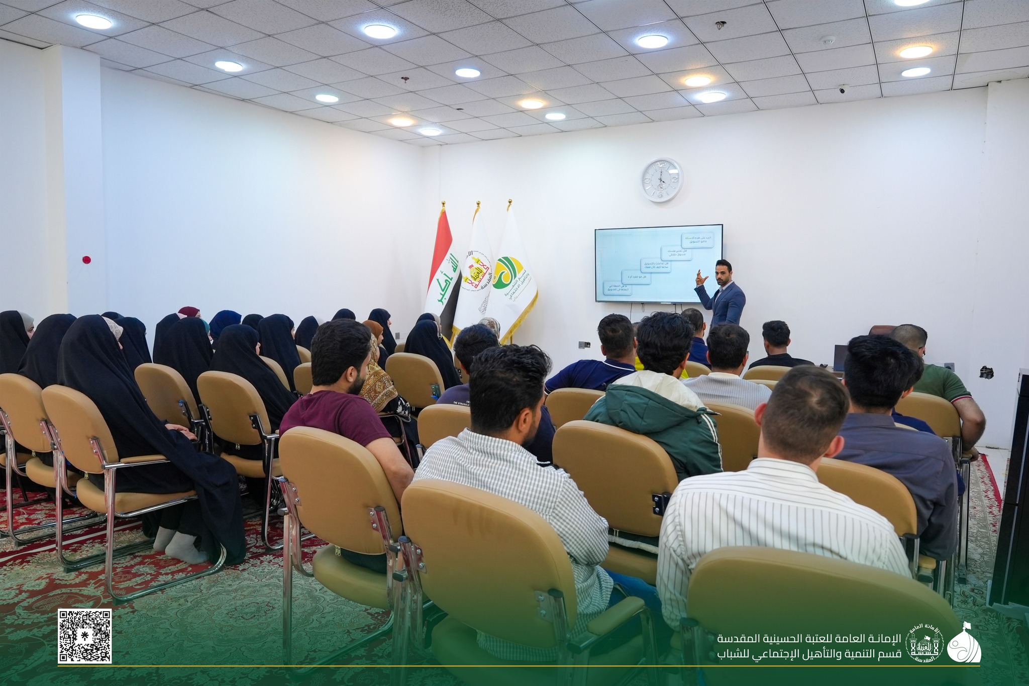 قسم التنمية والتأهيل الاجتماعي للشباب في العتبة الحسينية يعلن عن فتح باب التسجيل في برنامج الـ(سوروبان) للحساب الذهني خلال العطلة الصيفية.