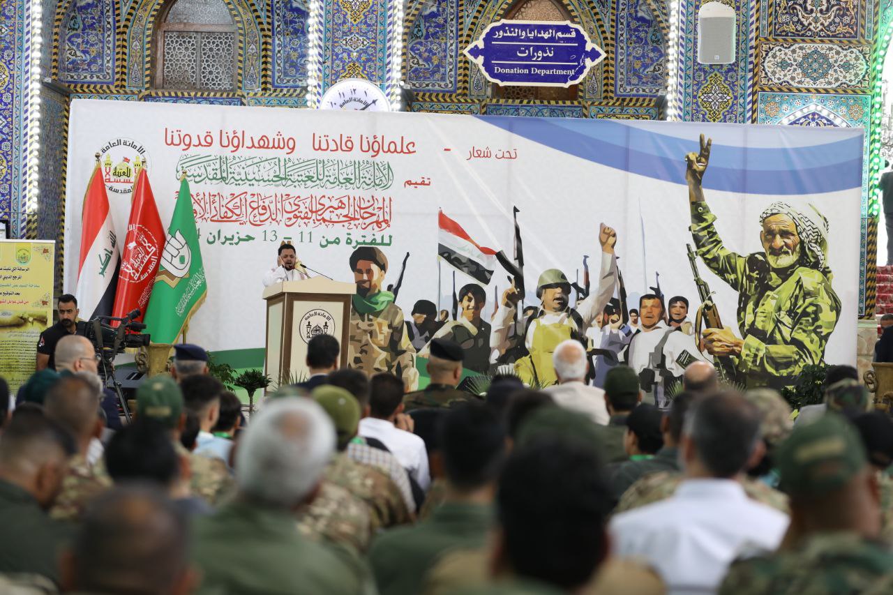 "العتبة الحسينية المقدسة تستعد لإطلاق النسخة الثالثة من مهرجان فتوى الدفاع الكفائي"