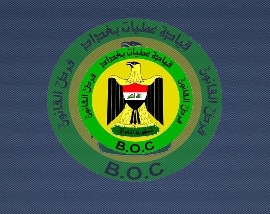 عمليات بغداد تعلن انهاء كافة استعداداتها الأمنية والخدمية لتأمين أيام عيد الأضحى المبارك