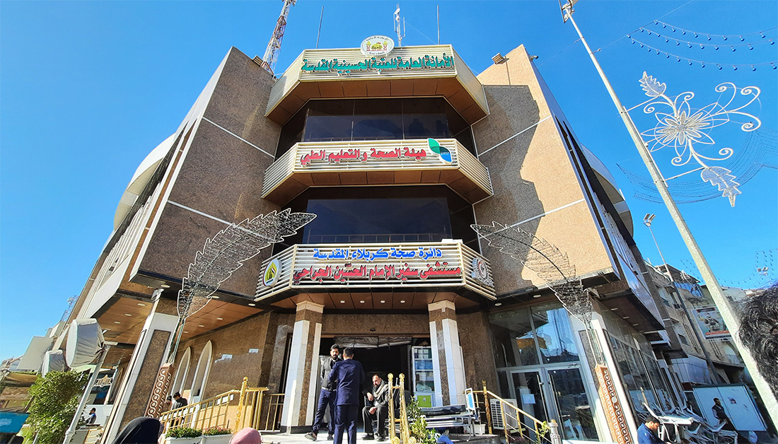 مستشفى سفير الامام الحسين (عليه السلام) يضع خطة طبية متكاملة الخاصة بزيارة عرفة وأيام عيد الأضحى المبارك