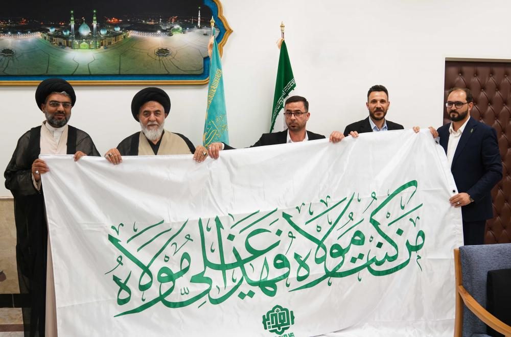 العَتبة العلوية المقدسة تُهدي راية عيد الغدير الأغر إلى مرقد السيدة المعصومة ومسجد جمكران في مدينة قم