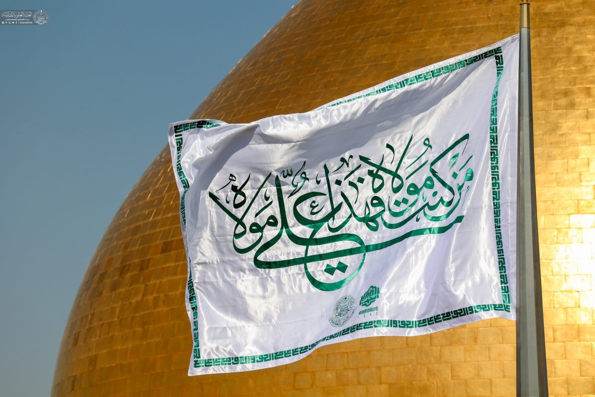 العتبة العلوية تُهدي راية عيد الغدير إلى العتبات المقدسة إيذانًا بانطلاق "أسبوع الغدير الدولي"