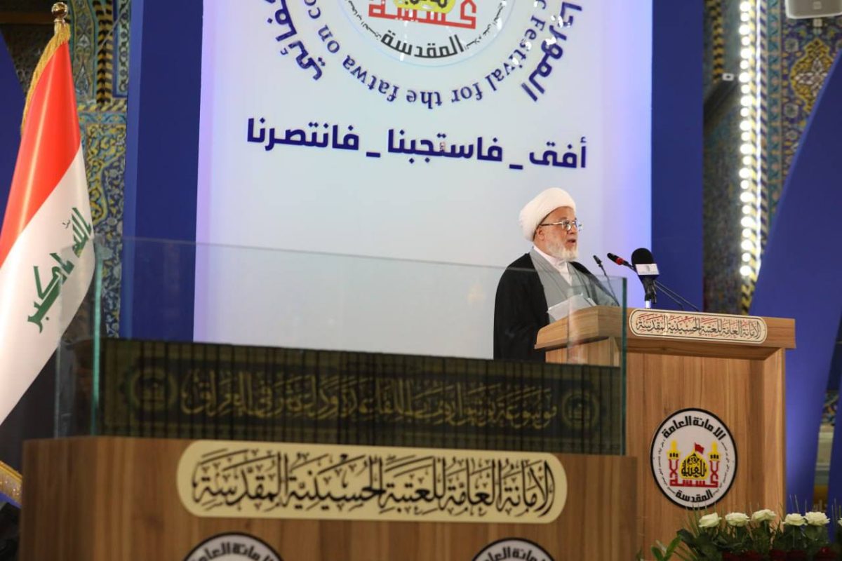 العتبة الحسينية المقدسة تصدر موسوعة لتوثيق جرائم القاعدة وداعش في العراق