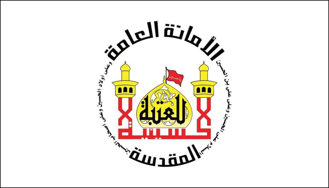 كوادر العتبة الحسينية الهندسية  تواصل اعمالها في مشروع دار ضيافة الوارث الخدمي  في كربلاء