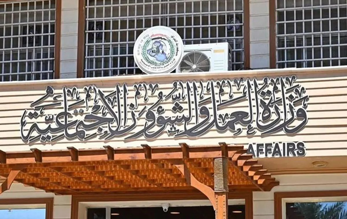 هيئة الحماية الاجتماعية: برنامج وزارة العمل ركز على اعادة النظر بالمشمولين برواتب الحماية
