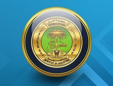 التربية تنفي إسناد عملية تصحيح الدفاتر الامتحانية إلى أصحاب العقود أو غير المختصين