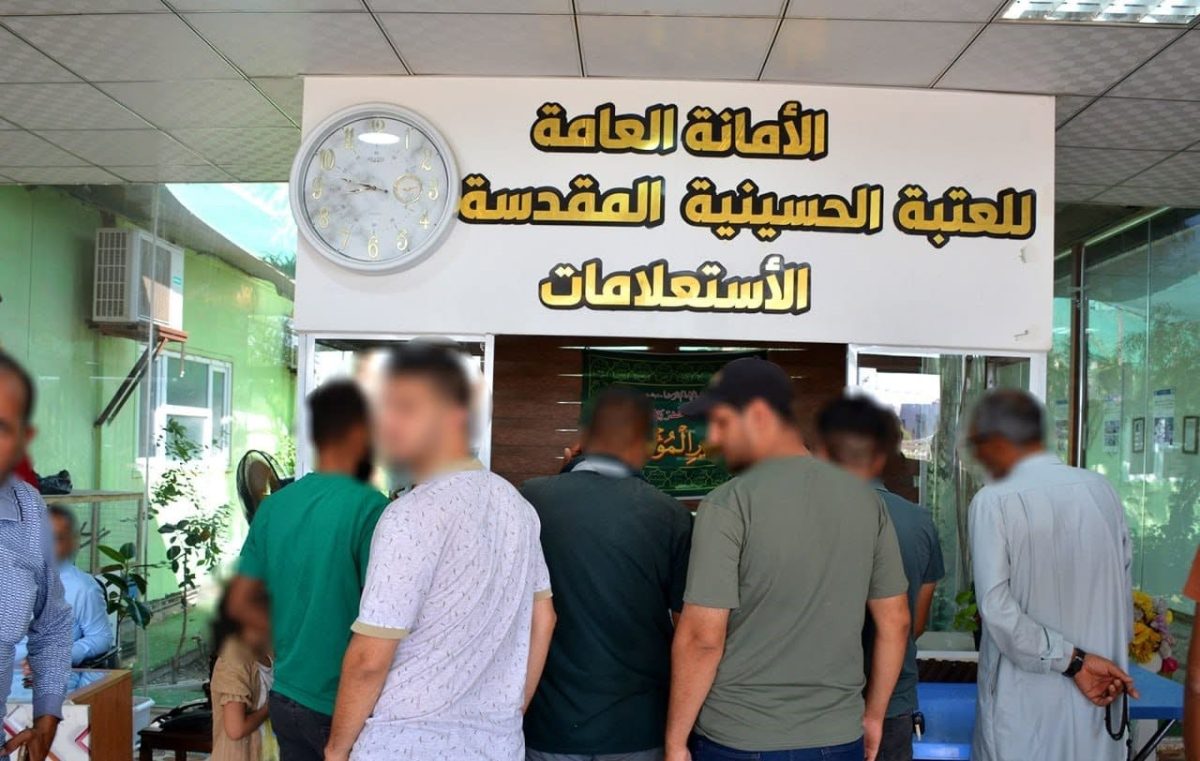 مركز الإرشاد الأسري في العتبة الحسينية المقدسة بالديوانية ينفذ برنامج المشاهدات والاصطحاب للعوائل المنفصلة