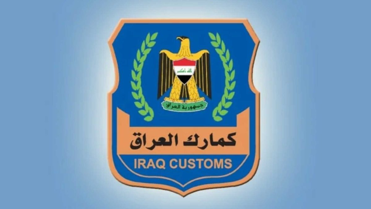 مدير هيئة الكمارك يؤكد تحقيق زيارة مالية ملحوظة في عوائد المديرية