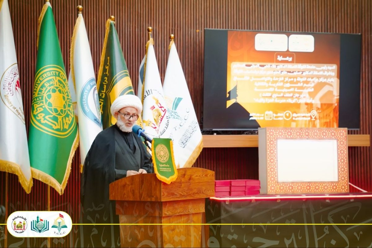 مركز الترجمة والتواصل الثقافي في العتبة الحسينية يقيم في النجف الأشرف فعاليات مهرجان الطف السنوي الثالث بجماعة الكوفة