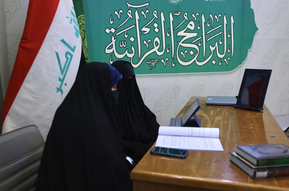 العتبة العلوية المقدسة تفتتح مدرسة الكوثر القرآنية النسوية الإلكترونية في ألمانيا