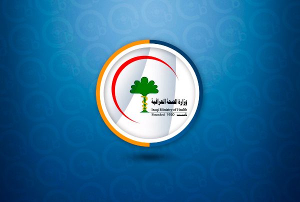 قرار جديد لوزارة الصحة يتضمن تعديل نظام تعاقد هيئة الضمان الصحي مع المؤسسات الصحية