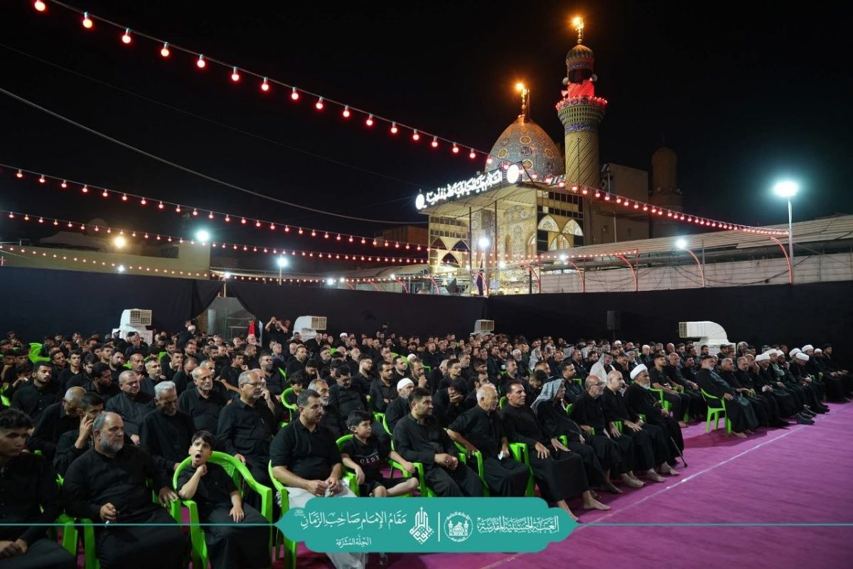 برعاية العتبة الحسينية المقدسة .. إقامة مجالس حسينية في مقام الإمام صاحب الزمان عجل الله فرجه الشريف