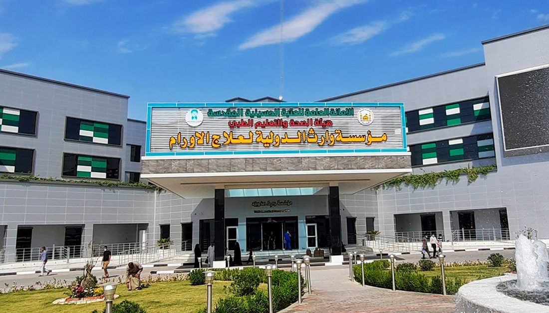 مؤسسة وارث لعلاج الأورام تنجح بعلاج مريضة كانت تعاني من أورام في المبيضين