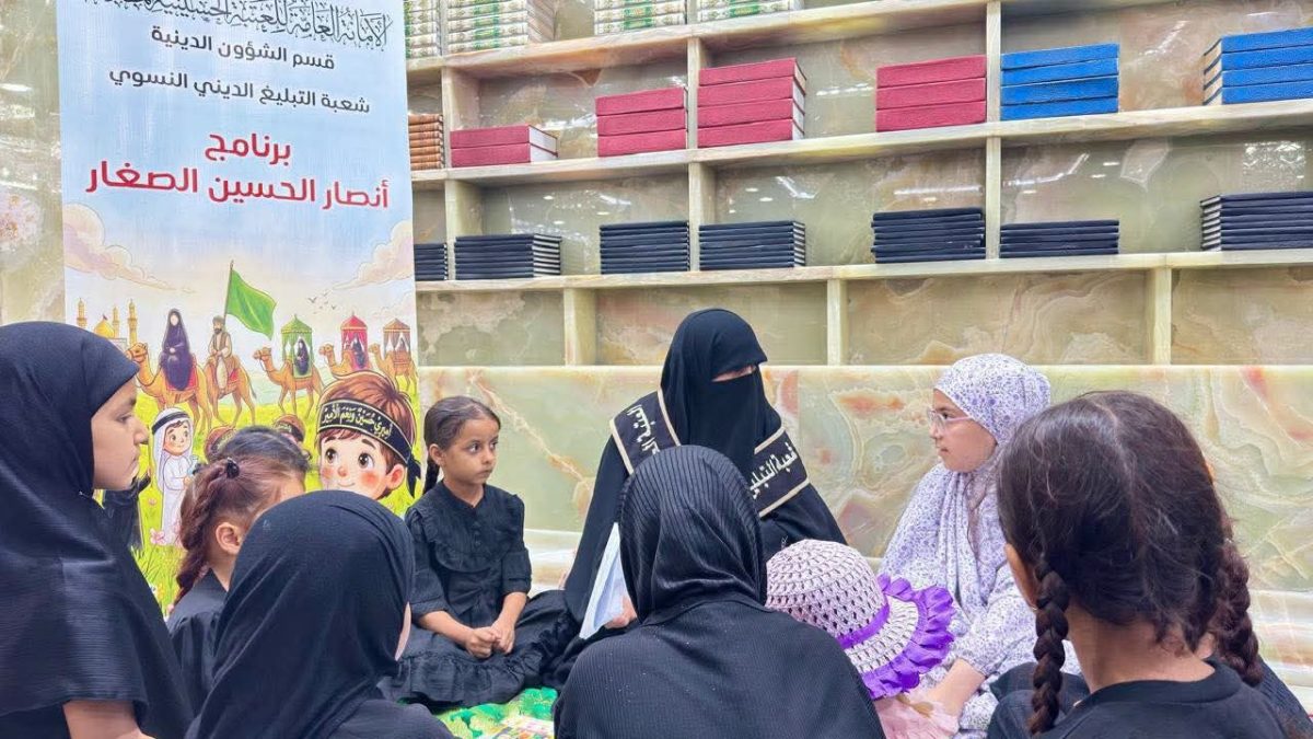 انطلاق برنامج "أنصار الحسين الصغار" في سرداب الشهداء.