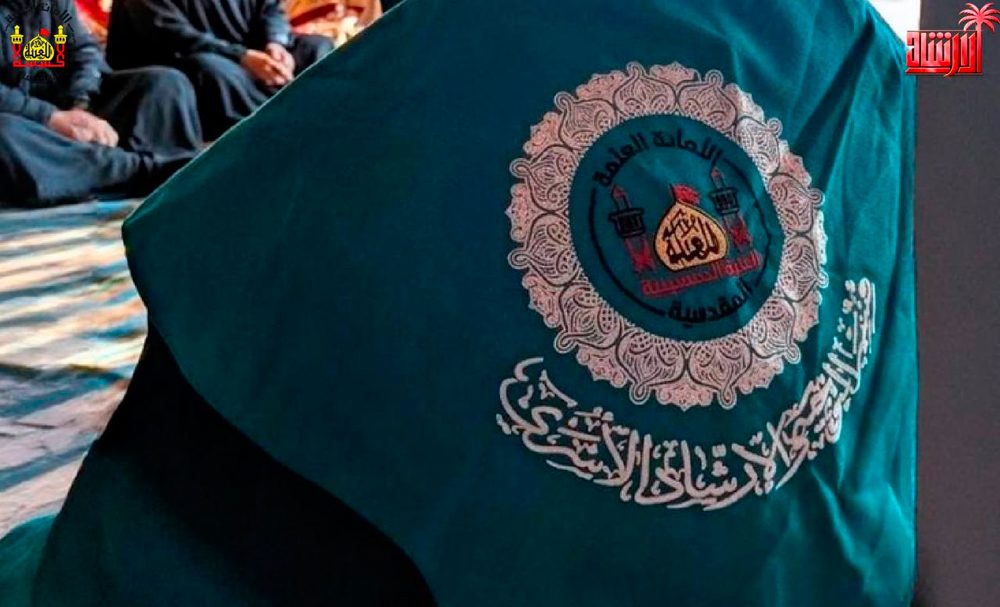 بالتزامن مع زيارة الأربعين .. مركز الإرشاد الأسري في البصرة ينظم سلسلة من البرامج والنشاطات المجتمعية الهادفة