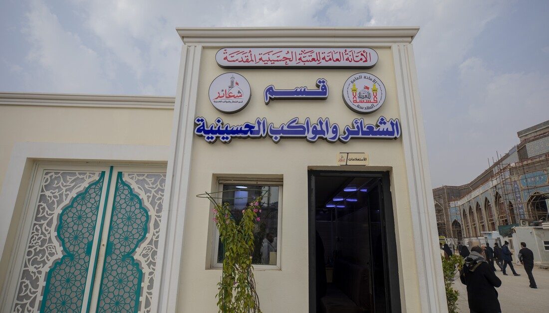 العتبة الحسينية المقدسة تعلن عن تسجيل قرابة 16 ألف موكب خدمي وعزائي خلال زيارة الأربعين المباركة