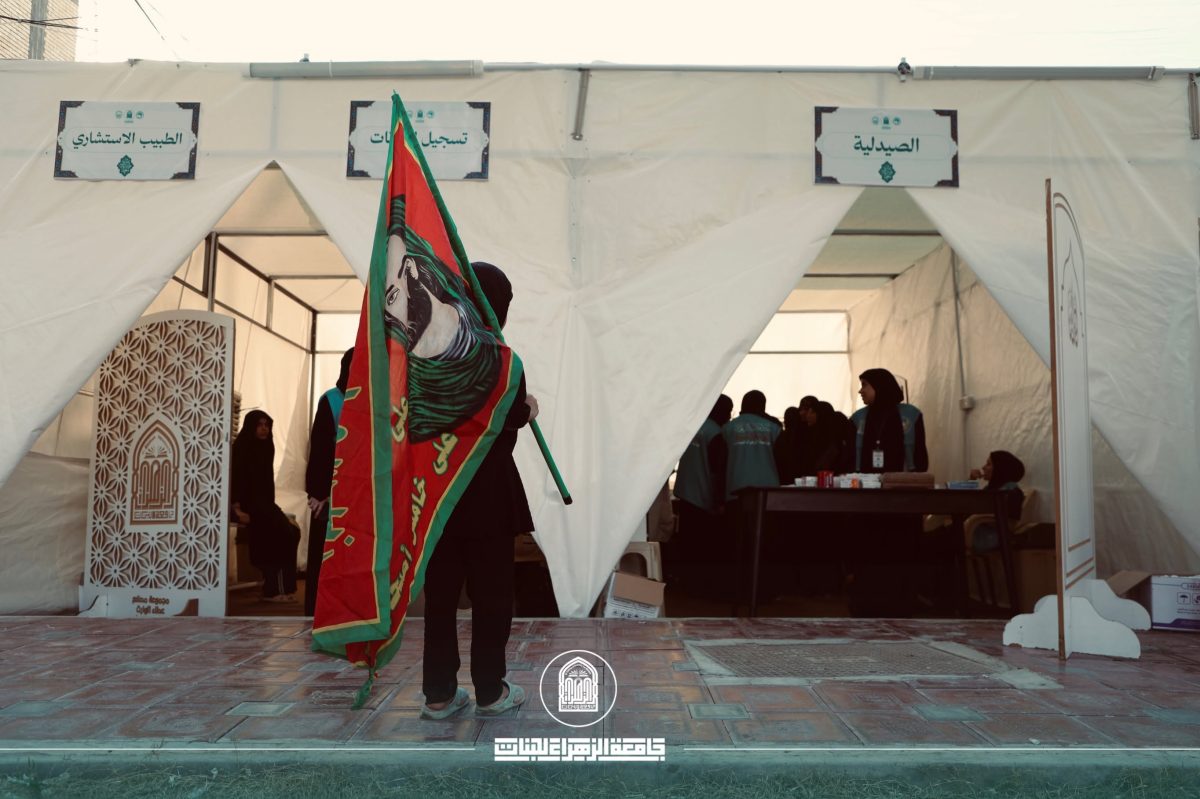 جامعة الزهراء عليها السلام تباشر أعمال المفرزة الطبية الخاصة بها لخدمة زائري الأربعين
