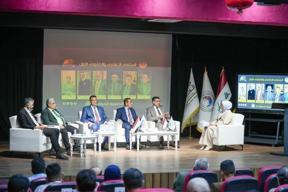 كلية الآداب في جامعة بابل تنظم الملتقى الإعلامي القانوني الأول