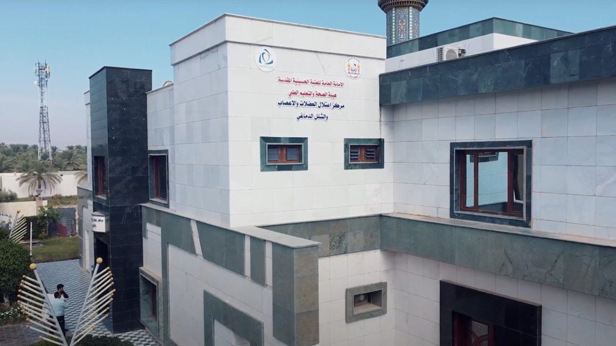 مركز الهادي لاعتلال الأعصاب يعلن نجاحه بعلاج عدد من الحالات المرضية خلال النصف الاول من العام الجاري