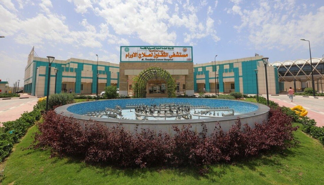مستشفى الثقلين لعلاج الأورام في البصرة ينظّم ملتقى علمي للكشف المبكر عن الأورام الصلبة لدى الأطفال