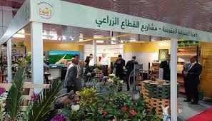 العتبة الحسينية المقدسة تشارك بمعرض الصناعات الغذائية والتعبئة والتغليف السابع عشر