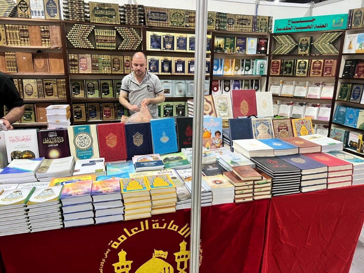 بمشاركة العتبة الحسينية المقدسة... بغداد تشهد انطلاق معرضها الدولي للكتاب بنسختهِ السابعة والعشرين