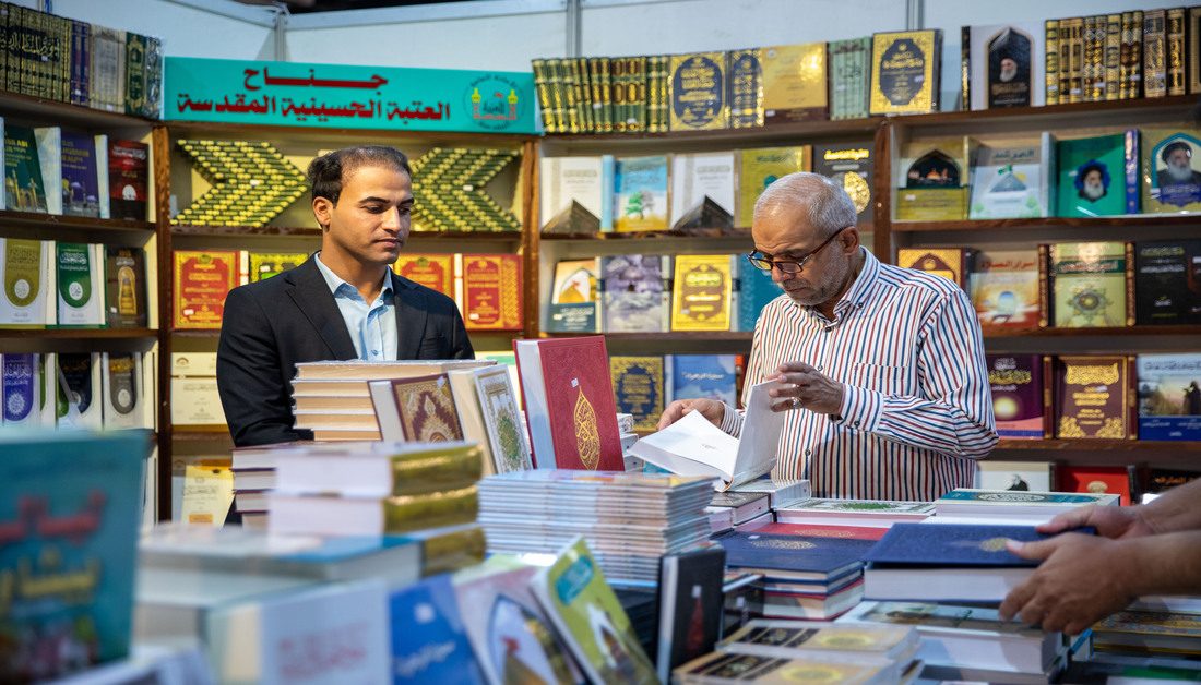 إصدارات العتبة الحسينية تتصدر مشاركتها في معرض بغداد الدولي للكتاب