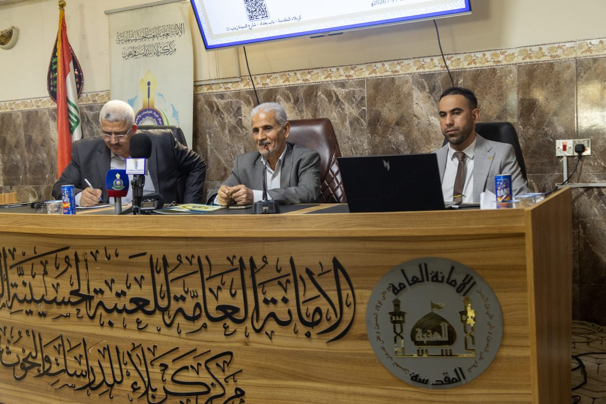 مركز كربلاء للدراسات والبحوث يعقد ندوة عملية تناولت نظم الري وأثرها المباشر على التنمية الزراعية