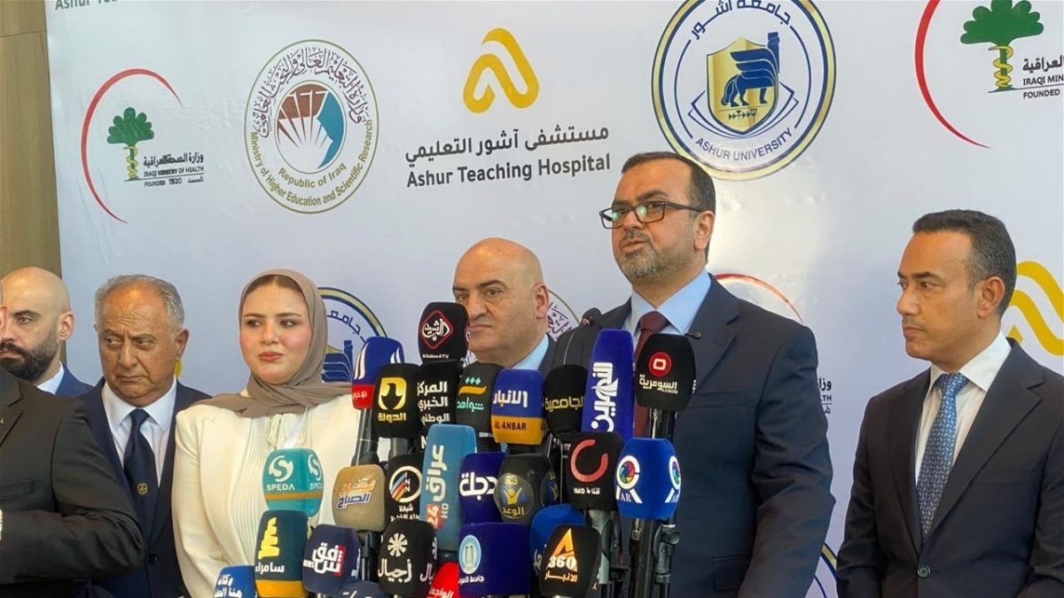 وزير الصحة يفتتح مستشفى "آشور" في العاصمة بغداد