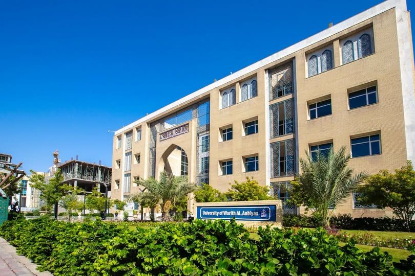 جامعة وارث الأنبياء عليها السلام تسجل حضورها الأول في تصنيف شنغهاي العالمي للتخصصات الأكاديمية