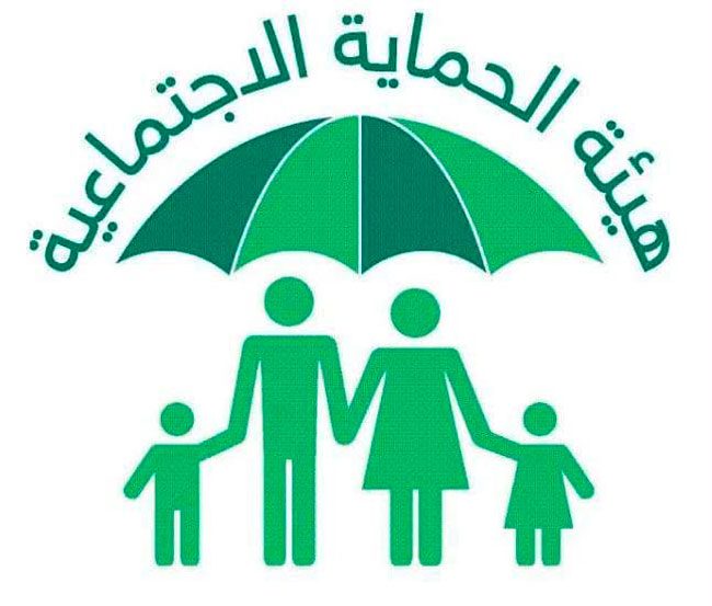 وزارة العمل تعلن إصدار تعليمات تخفيض الاجور الدراسية لأبناء الأسر المستفيدة من الحماية الإجتماعية
