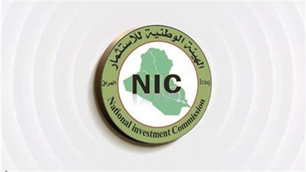 الهيئة الوطنية للإستثمار .. رأس المال العراقي يمثل النسبة الأكبر من الإستثمارات المنفذة والمجازة في البلاد