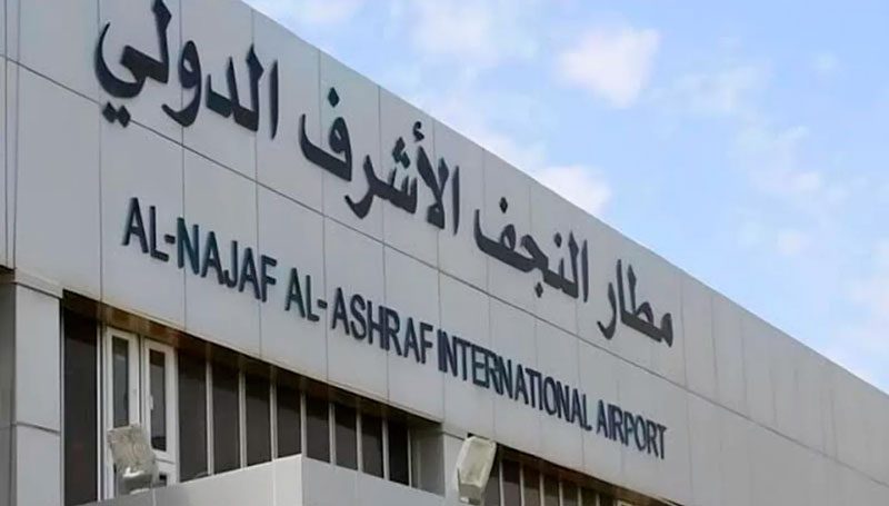 إدارة مطار النجف الأشرف الدولي تعلن إستئناف الرحلات الجوية مع الجمهورية الإسلامية الإيرانية
