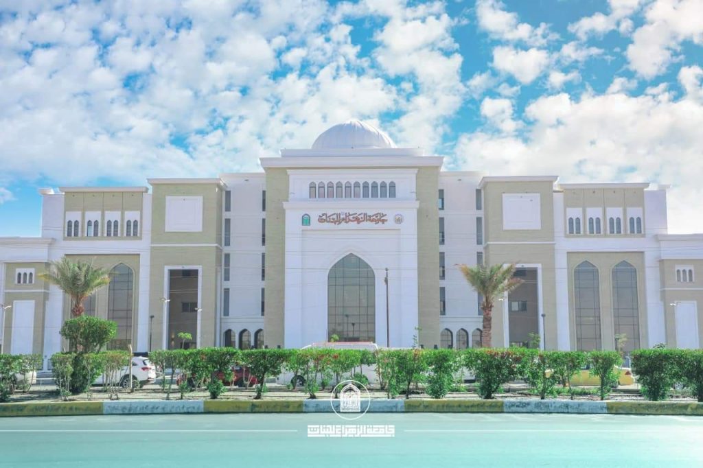 لمدة خمس سنوات .. كلية الصيدلة في جامعة الزهراء عليها السلام للبنات تحصل على الإعتماد البرامجي الكامل غير المشروط