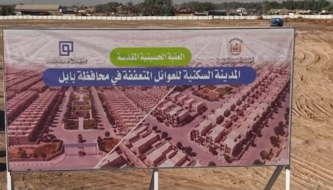 قسم المشاريع الإستراتيجية في العتبة الحسينية يباشر بتنفيذ مشروع المدينة السكنية المخصصة للعوائل المتعففة في محافظة بابل