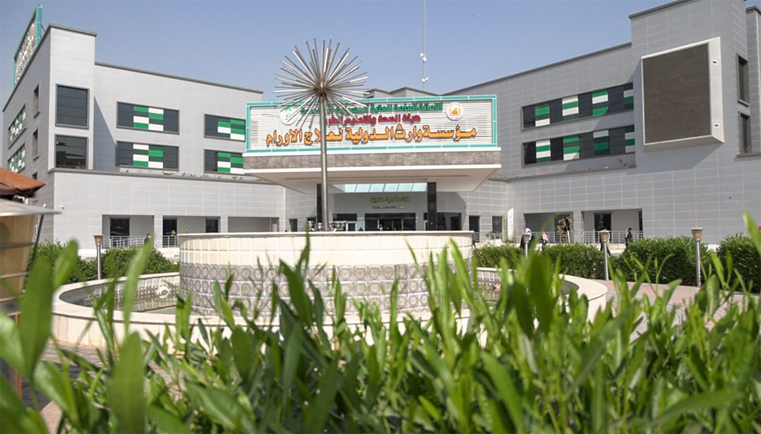 هيئة الصحة في العتبة الحسينية تعلن إعتمادها تقنية حديثة في مجال العلاج الإشعاعي بفروع مؤسسة وارث لعلاج الأورام