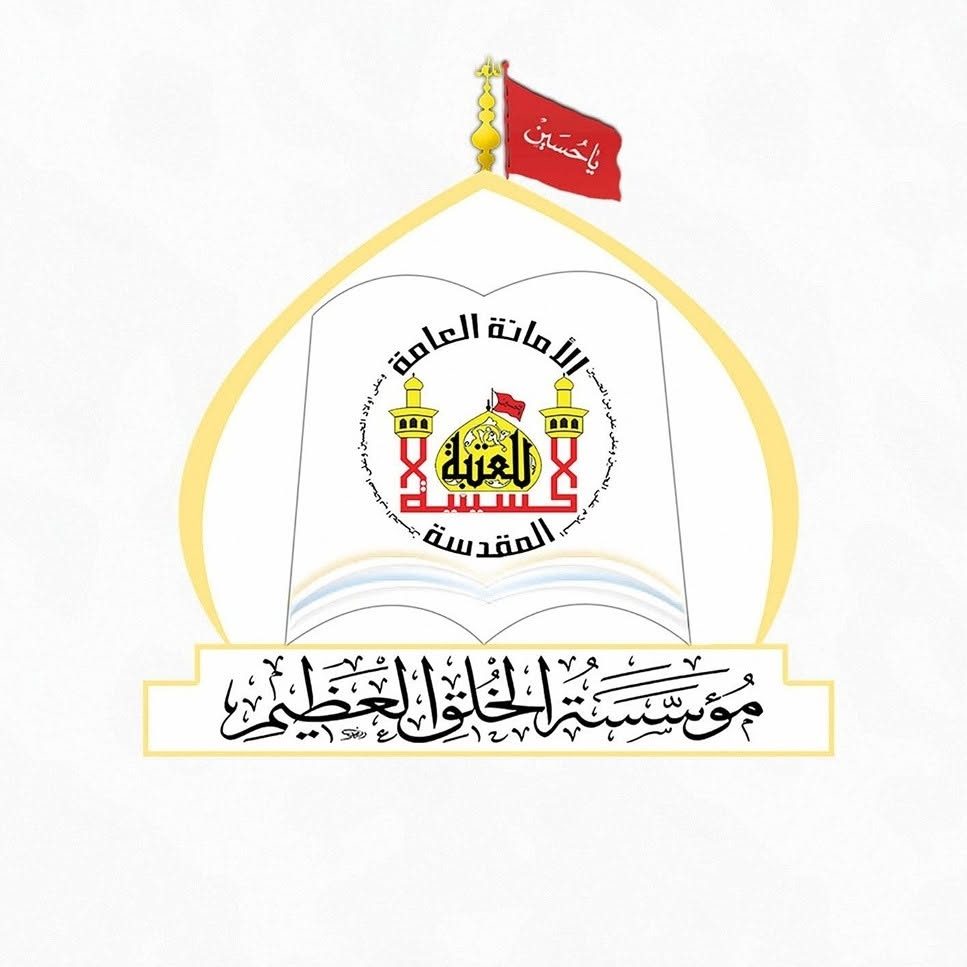 مؤسسة الخلق العظيم للدراسات الاخلاقية تعلن نتائج الدورة الثالثة من جائزة الرواية العربية