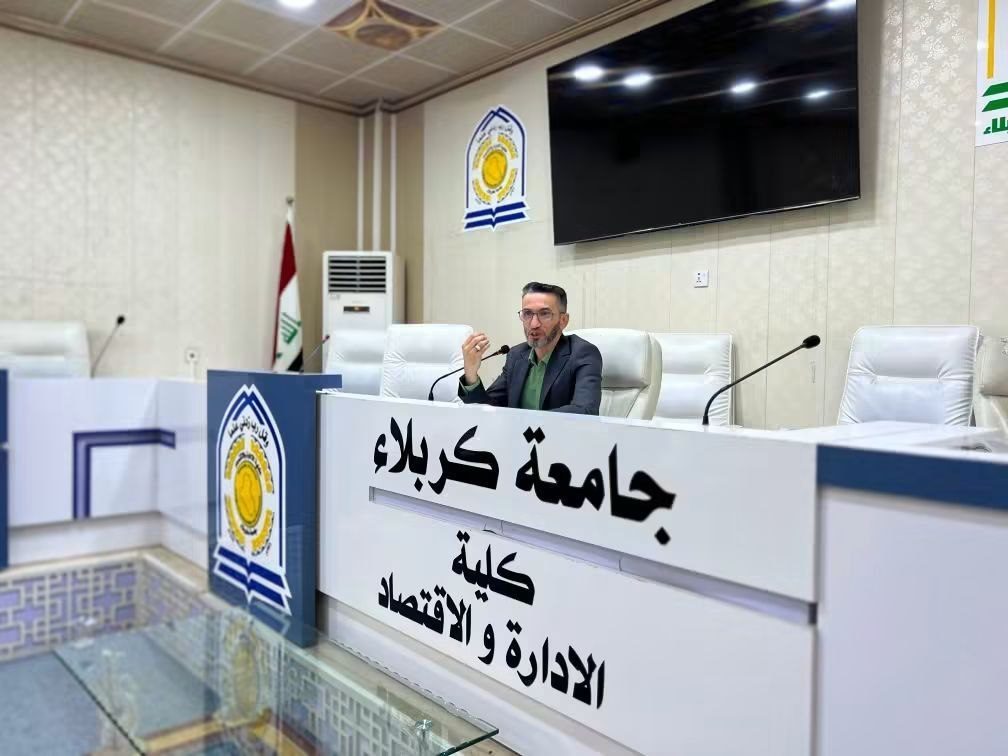 العتبة الحسينية المقدسة تنظم بالتعاون مع عمادة كلية الإدارة والاقتصاد في جامعة كربلاء ندوة علمية بعنوان المواطنة وصياغة عقد اجتماعي جديد