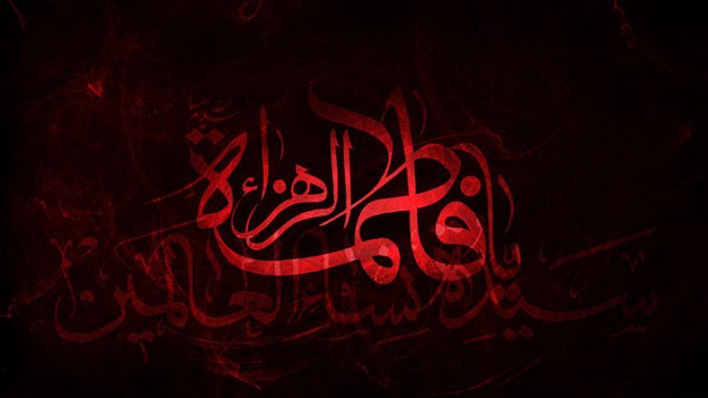 سبع محافظات عراقية تعلن تعطيل الدوام الرسمي ليوم غد الاحد لمناسبة ذكرى شهادة السيدة الزهراء عليها السلام
