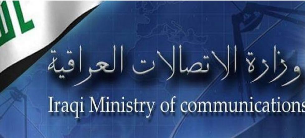 بالوثيقة: الاتصلات تقرر قطع الانترنت ليومي الجمعة والسبت المقبلين