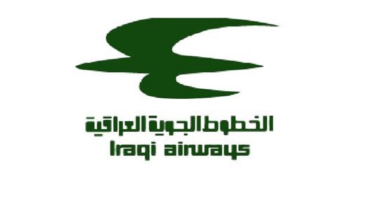 بالجدول.. رحلات الخطوط الجوية العراقية ليوم غد الجمعة
