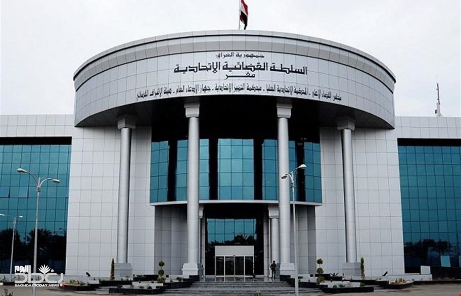 القضاء الاعلى يعقد اجتماعا لإستكمال قرعة اختيار القضاة من اعضاء مفوضية الانتخابات (صوت)